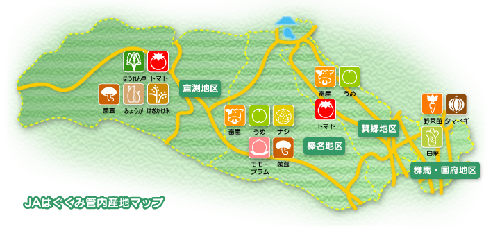 産地マップ