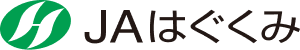 JAはぐくみ