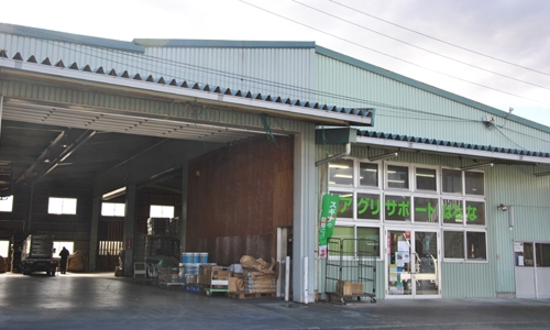 「アグリサポートはるな」外観写真