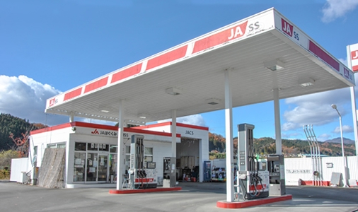 「倉渕給油所」外観写真